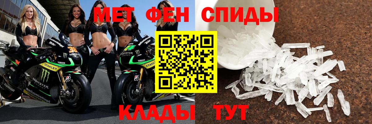 Amphetamine 98% Белорецк