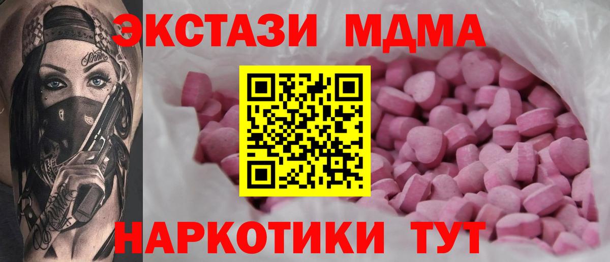 Экстази бентли Белорецк