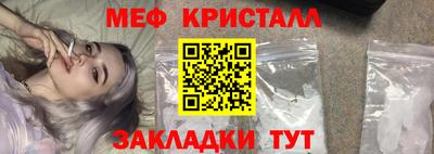 молекула духа Кунгур