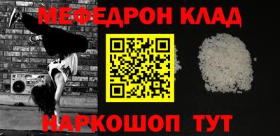spice Кумертау