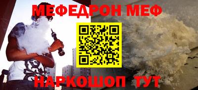 spice Кумертау
