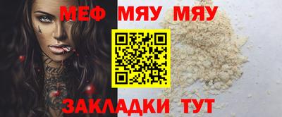 spice Кумертау