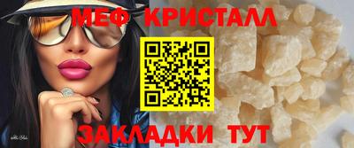 spice Кумертау