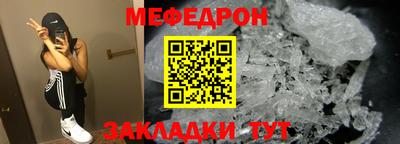 молекула духа Кунгур