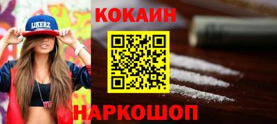 молекула духа Кунгур