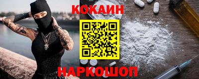 молекула духа Кунгур