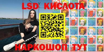 spice Кумертау