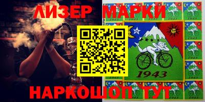 молекула духа Кунгур