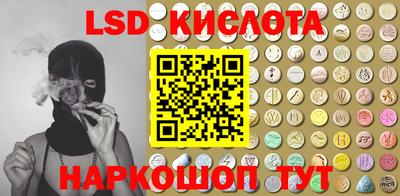 марки lsd Кулебаки