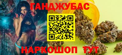spice Кумертау