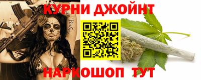 молекула духа Кунгур