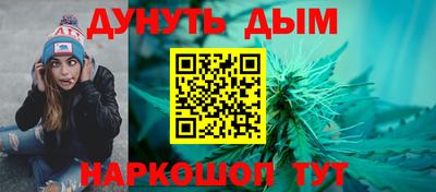 spice Кумертау
