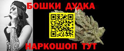 молекула духа Кунгур