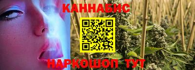 молекула духа Кунгур