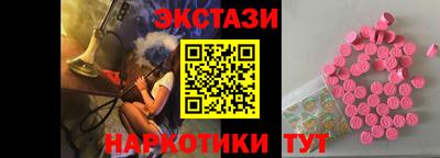spice Кумертау