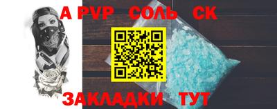 молекула духа Кунгур