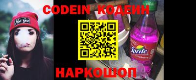 spice Кумертау