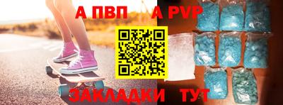 молекула духа Кунгур