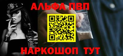 молекула духа Кунгур