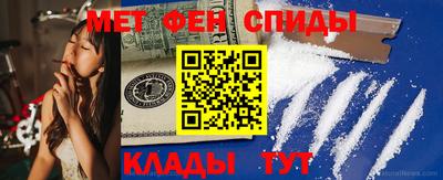 молекула духа Кунгур