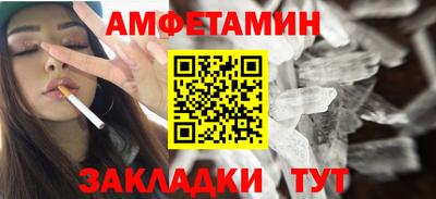 молекула духа Кунгур