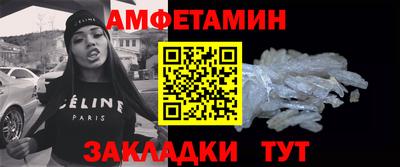 spice Кумертау