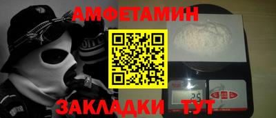 молекула духа Кунгур
