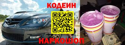 молекула духа Кунгур
