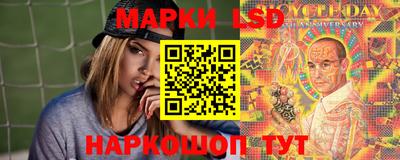 марки lsd Кулебаки