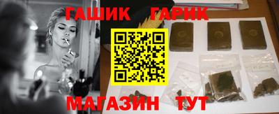 молекула духа Кунгур