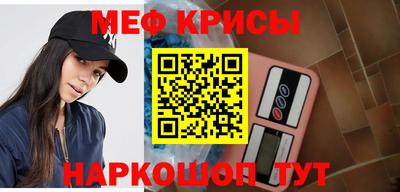 spice Кумертау