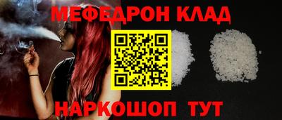 молекула духа Кунгур
