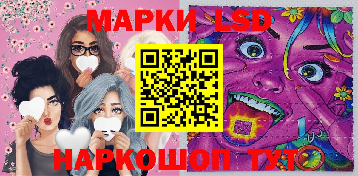 Марки NBOMe 1,5мг Белорецк