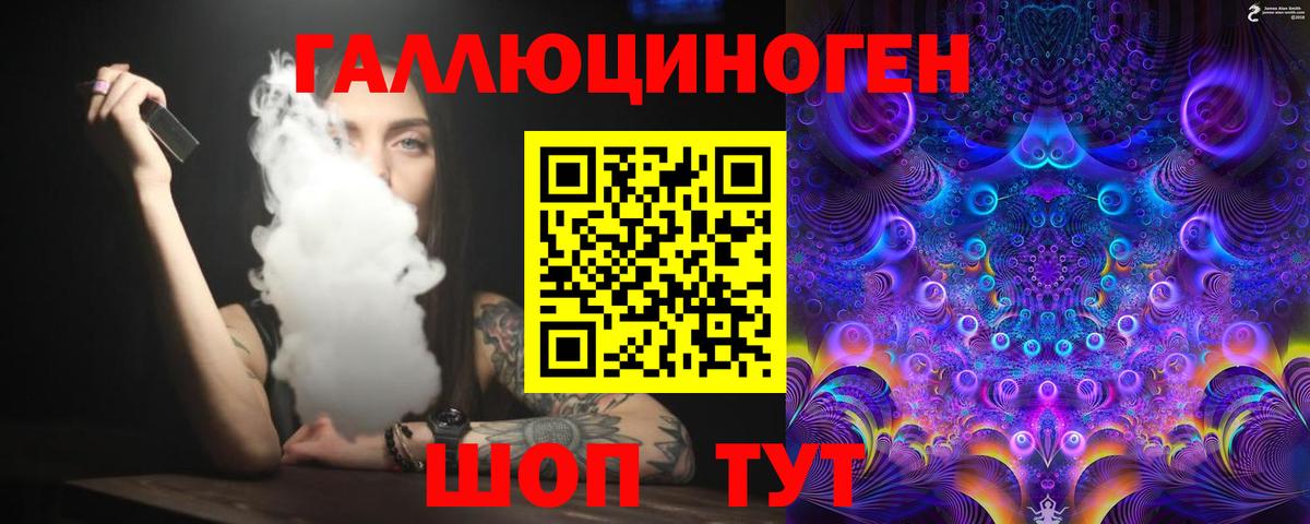 Галлюциногенные грибы MAGIC MUSHROOMS  Вход с VPN  Белорецк 