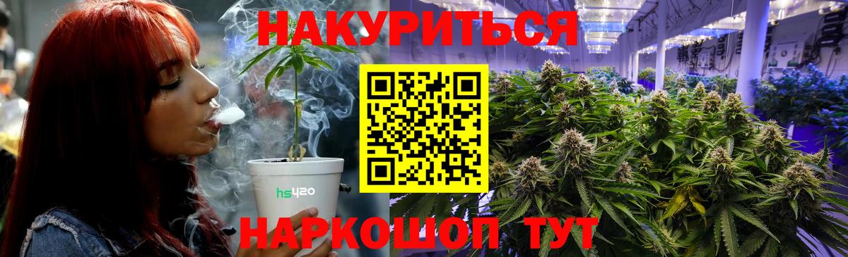 Конопля семена Белорецк